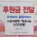 천사서비스 이미지