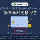 동화공구