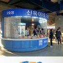 현대매점