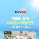 코어핸즈 이미지