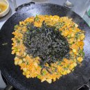 김가네곱창구이 이미지