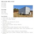 벌꿀농장 이미지