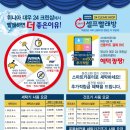 위니아24크린샵