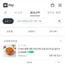 인영식품