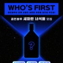 골든 이미지