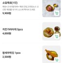 온화한 | 함평 한 끼 내돈내산 후기 온화한상
