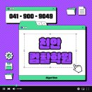 엑셀 컴활 및 ITQ(기출문제) | 내돈내산 ■천안컴활학원■ 방문 후기, 여기가 정답이었네! / 엑셀, ITQ자격증