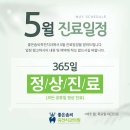 솜씨좋은치과의원 이미지
