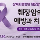 서울라본병원 이미지