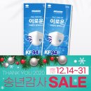 이로운마스크 [국산 KF94 대형 1매 개별포장]판매실시:::걸리버인쇄 스마트스토어:: irowoon식약처허가...