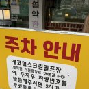 설악숯불갈비 | 가평 데이트 코스 설악한우마을 정육센터숯불불고기 육회 한우갈비 곰탕 가마솥밥 만족후기