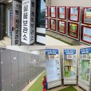 (주)케익드라마 | 한화생명볼파크 근처 대전 빵 보관소 수리수리물품보관소 예약, 요금, 후기