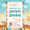 장터1길 이미지