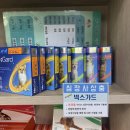 서문사랑약국 이미지