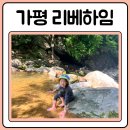 리베펜션 이미지