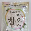 (주)참닭앤덕스 이미지