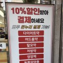 동대구경북약국 네이버블로그