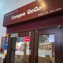 칸지고고 | 과천 중앙동 간짜장 맛집 칸지고고 중앙점 해물 삼선 간짜장 솔직 후기