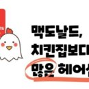 토탈헤어샵 이미지