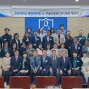 경남대학교 행정대학원 이미지