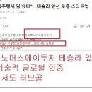 에이투지모터스 이미지