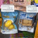 GS25인천송도점 이미지