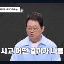 시민 안전 교양강좌 이미지