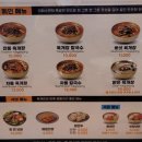 이화수전통육개장 경기과천점 이미지