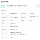 (주)엘드 이미지