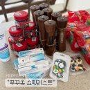 뉴월드약국 | [여행/쇼핑]푸꾸옥 쇼핑후기/크록스 할인, 비판텐 구매 센시데일리