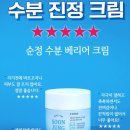 크림프렌즈 이미지