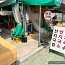 송지시장 이미지