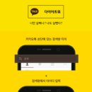 S라인 다이어트워 이미지