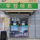 화랑마트 이미지