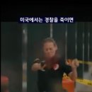 경찰 살해한 살인범, 사형전까지 고문하며 괴롭히는 미국 교도소 이미지