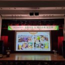 아동회관어린이집 이미지