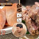 UR(상주시)-[영남제일로]-상-39 | 맛있는녀석들 304회 상주 한우탕, 분식집 위치와 정보