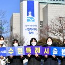 수원-1093 이미지