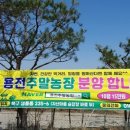 용전농장 이미지