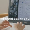 블룸컴퍼니 이미지