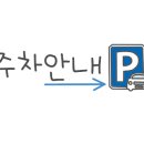 햇살가득한약국 이미지