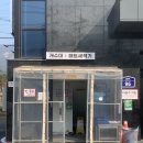 오토스테이의정부호원노터치세차