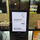 연세 | 연세대학교 학생 식당 주말 일반인, 졸업생 이용 후기 - 할인 팁