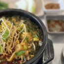 해내장국 이미지