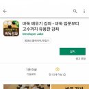 디 더블유 게임소프트 이미지