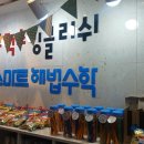 브릭스잉글리쉬학원