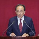 추경호 전 원내대표 영장 언급 놓고, 국민의 힘 “비열한 협박” 이미지