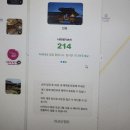 새서울한의원 | 지성한의원 착상한약, 유산한약