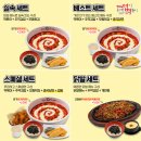 떡볶이 - 동구 한밭대로1237번길 52 | 떡볶이