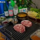 교대주먹고기